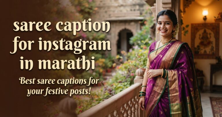 Saree Caption